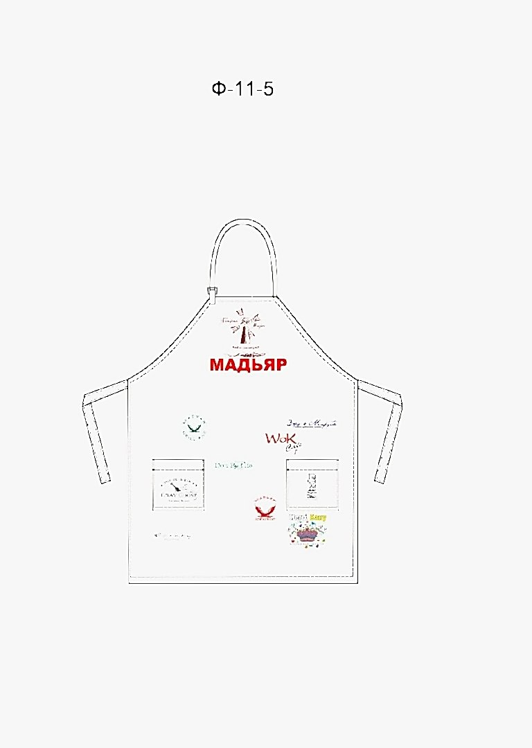 Фартук с нагрудником модель Ф-11-5